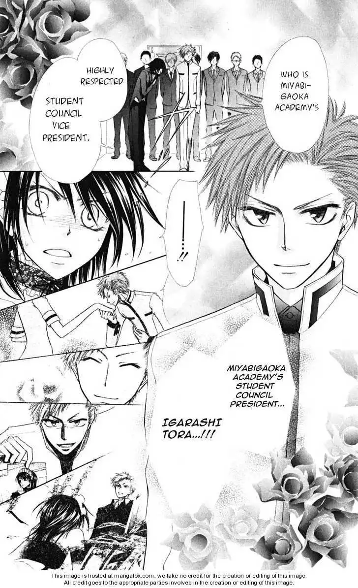 Kaichou Wa Maid-sama! Chapter 21 20